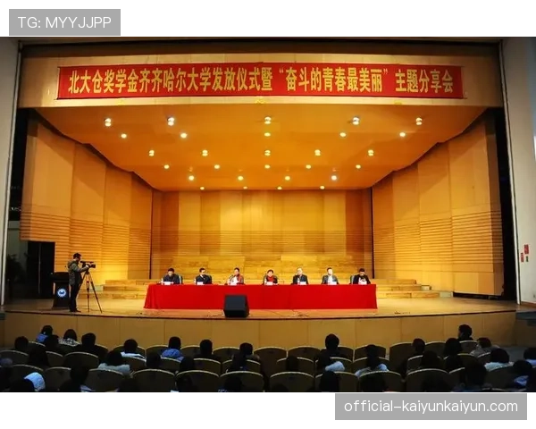 亚特兰大梦想队与当地大学合作设立体育管理奖学金 亚特兰大梦想队与当地大学合作设立体育管理奖学金